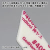 GodHand GodHand MIGAKI-Kamiyasu Sanding Stick -3mm-Assortment of 5 - Kidultverse