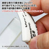 GodHand GodHand MIGAKI-Kamiyasu Sanding Stick -5mm-Assortment of 5 - Kidultverse