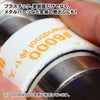 GodHand GodHand MIGAKI-Kamiyasu Sanding Stick -5mm-Assortment of 5 - Kidultverse