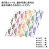 GodHand GodHand MIGAKI-Kamiyasu Sanding Stick -5mm-Assortment of 5 - Kidultverse