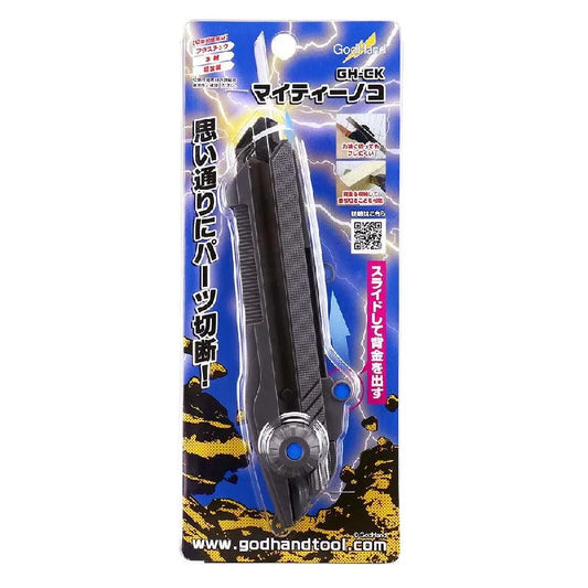 GodHand GodHand Mighty Handy Saw [GH-CK] - Kidultverse