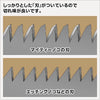 GodHand GodHand Mighty Handy Saw [GH-CK] - Kidultverse