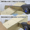 GodHand GodHand Mighty Handy Saw [GH-CK] - Kidultverse