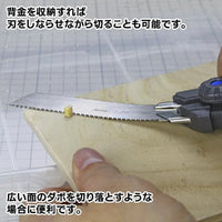 GodHand GodHand Mighty Handy Saw [GH-CK] - Kidultverse
