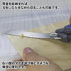 GodHand GodHand Mighty Handy Saw [GH-CK] - Kidultverse