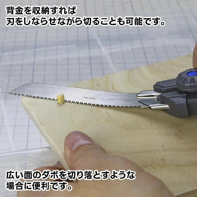 GodHand GodHand Mighty Handy Saw [GH-CK] - Kidultverse