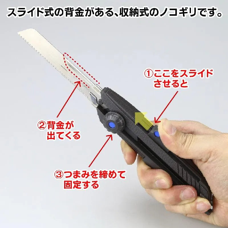 GodHand GodHand Mighty Handy Saw [GH-CK] - Kidultverse