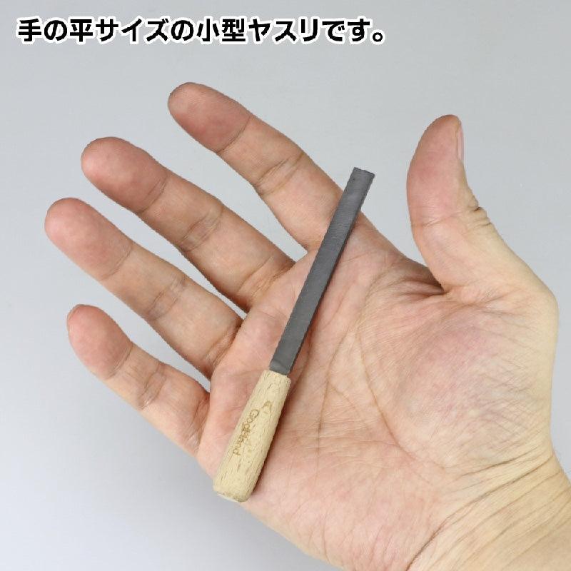 GodHand GodHand Mini Metal File [GH-IY-M] - Kidultverse