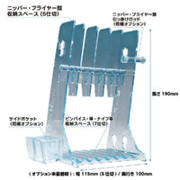 GodHand GodHand Nippers Stand [GH-NS-PB] - Kidultverse