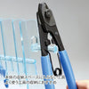 GodHand GodHand Nippers Stand [GH-NS-PB] - Kidultverse