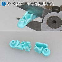 GodHand GodHand Parts Nipper Middle (Heavy Duty) - Kidultverse
