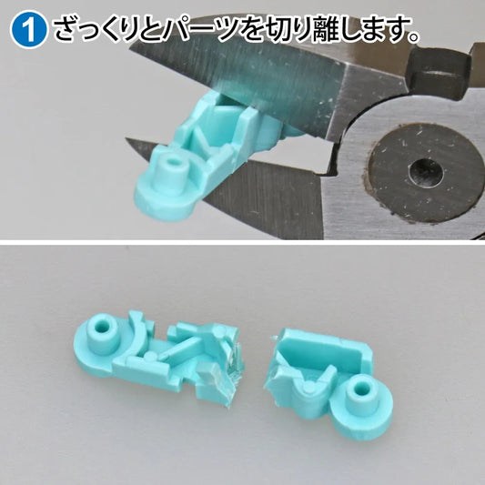 GodHand GodHand Parts Nipper Middle (Heavy Duty) - Kidultverse