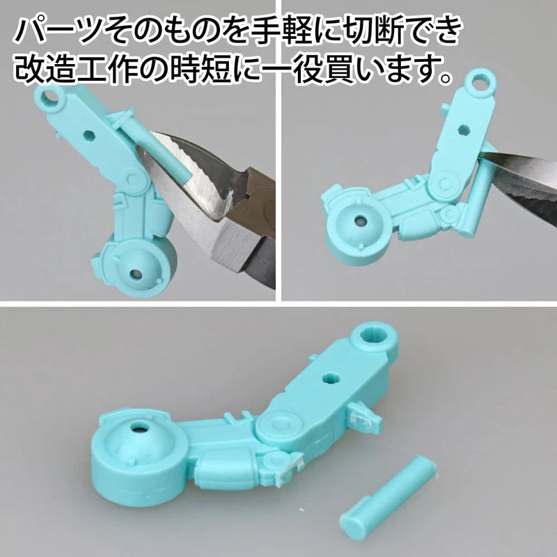 GodHand GodHand Parts Nipper Middle (Heavy Duty) - Kidultverse