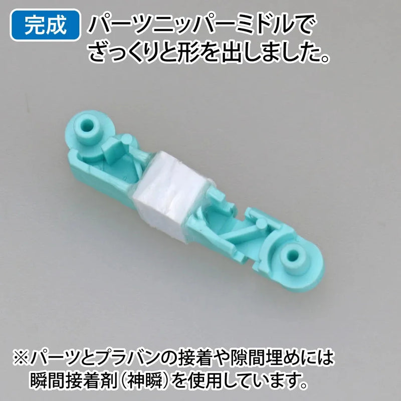 GodHand GodHand Parts Nipper Middle (Heavy Duty) - Kidultverse