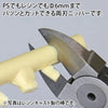 GodHand GodHand Parts Nipper Middle (Heavy Duty) - Kidultverse