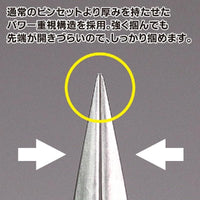 GodHand GodHand Powerful Tweezers Tapered Fine Tip [GH-PS-SB] - Kidultverse
