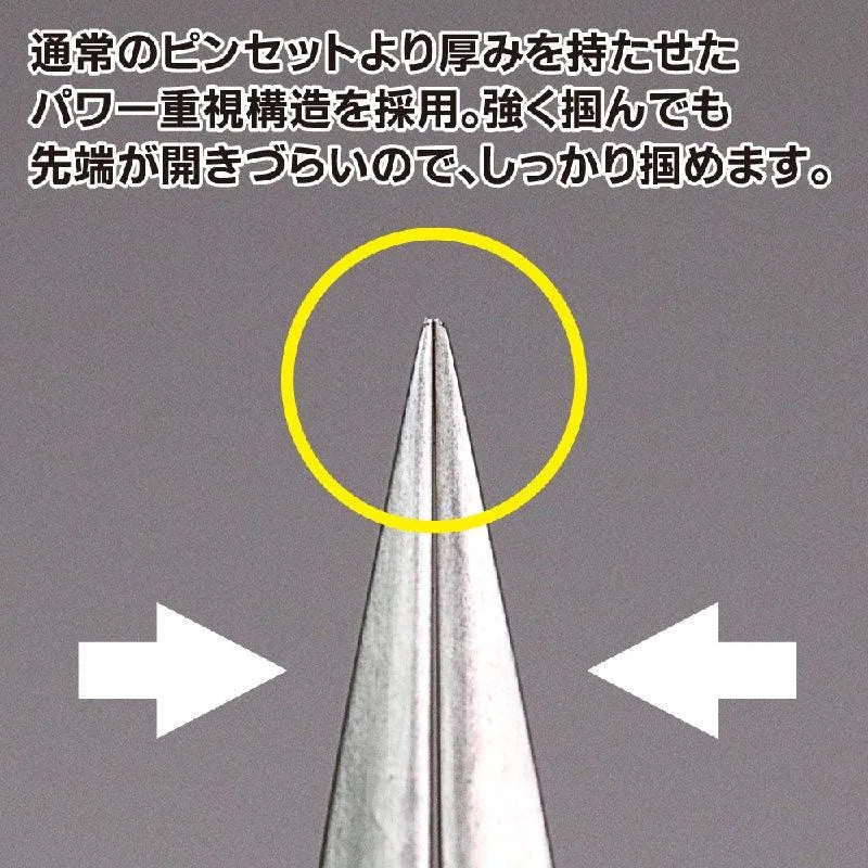 GodHand GodHand Powerful Tweezers Tapered Fine Tip [GH-PS-SB] - Kidultverse