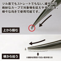 GodHand GodHand Powerful Tweezers Tapered Fine Tip [GH-PS-SB] - Kidultverse