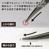 GodHand GodHand Powerful Tweezers Tapered Fine Tip [GH-PS-SB] - Kidultverse