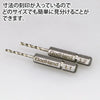 GodHand GodHand Quick Attachable Drill Bit 5pcs Set A - Kidultverse