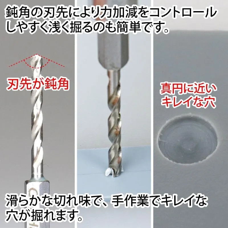 GodHand GodHand Quick Attachable Drill Bit 5pcs Set A - Kidultverse