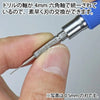 GodHand GodHand Quick Attachable Drill Bit 5pcs Set A - Kidultverse