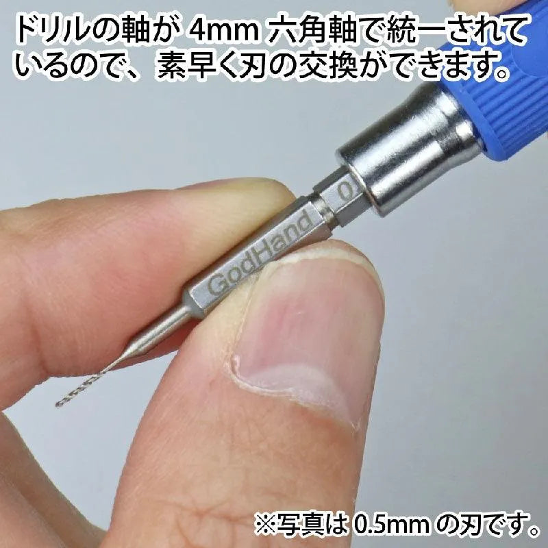 GodHand GodHand Quick Attachable Drill Bit 5pcs Set A - Kidultverse