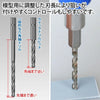 GodHand GodHand Quick Attachable Drill Bit 5pcs Set A - Kidultverse