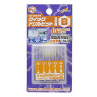 GodHand GodHand Quick Attachable Drill Bit 5pcs Set B - Kidultverse