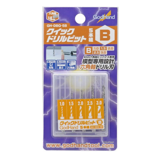 GodHand GodHand Quick Attachable Drill Bit 5pcs Set B - Kidultverse