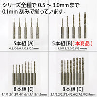 GodHand GodHand Quick Attachable Drill Bit 5pcs Set B - Kidultverse