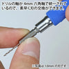 GodHand GodHand Quick Attachable Drill Bit 5pcs Set B - Kidultverse