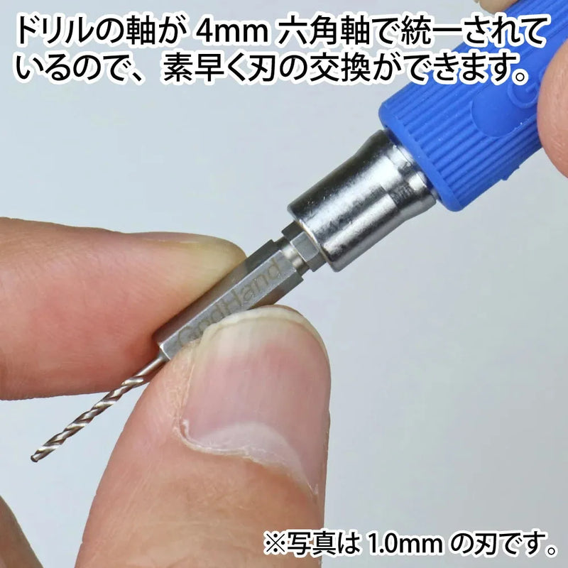 GodHand GodHand Quick Attachable Drill Bit 5pcs Set B - Kidultverse