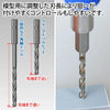 GodHand GodHand Quick Attachable Drill Bit 5pcs Set C - Kidultverse