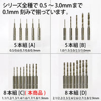 GodHand GodHand Quick Attachable Drill Bit 5pcs Set C - Kidultverse