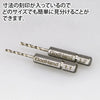 GodHand GodHand Quick Attachable Drill Bit 5pcs Set C - Kidultverse