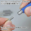 GodHand GodHand Quick Attachable Drill Bit 5pcs Set C - Kidultverse