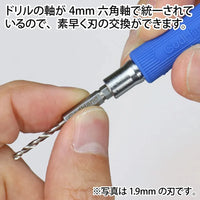 GodHand GodHand Quick Attachable Drill Bit 5pcs Set C - Kidultverse