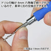 GodHand GodHand Quick Attachable Drill Bit 5pcs Set C - Kidultverse