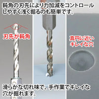 GodHand GodHand Quick Attachable Drill Bit 5pcs Set C - Kidultverse