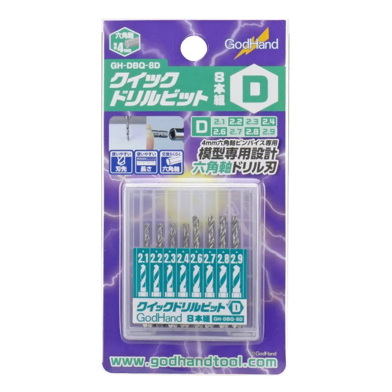 GodHand GodHand Quick Attachable Drill Bit 5pcs Set D - Kidultverse