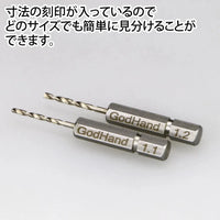 GodHand GodHand Quick Attachable Drill Bit 5pcs Set D - Kidultverse