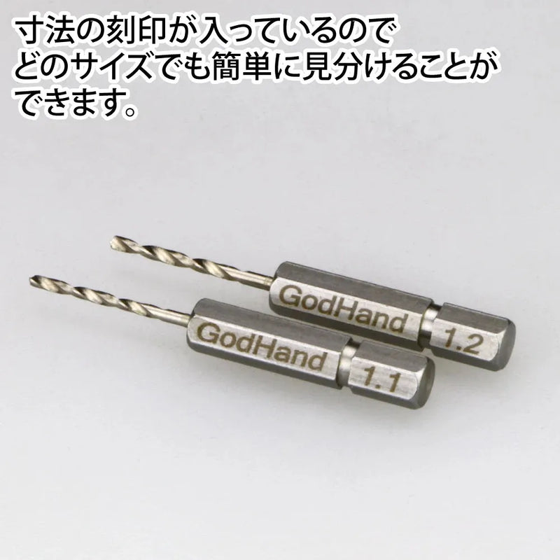 GodHand GodHand Quick Attachable Drill Bit 5pcs Set D - Kidultverse