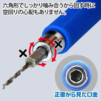 GodHand GodHand Quick Attachable Drill Bit 5pcs Set D - Kidultverse