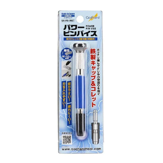 GodHand GodHand Quick Power Pin Vise - Kidultverse