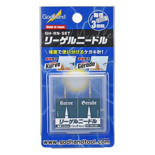 GodHand GodHand Riegel Needle [GH-RN-SET] - Kidultverse