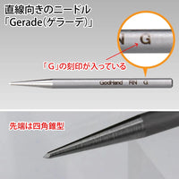 GodHand GodHand Riegel Needle [GH-RN-SET] - Kidultverse
