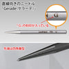 GodHand GodHand Riegel Needle [GH-RN-SET] - Kidultverse