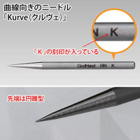 GodHand GodHand Riegel Needle [GH-RN-SET] - Kidultverse