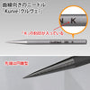 GodHand GodHand Riegel Needle [GH-RN-SET] - Kidultverse